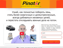 Tablet Screenshot of pinator.ru